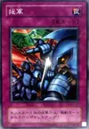 Product image for Reinforcements