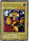 Product image for Tiger Axe