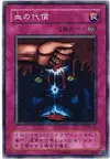 Product image for Ultimate Offering