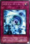 Product image for White Hole