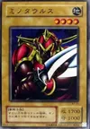 Product image for Battle Ox