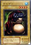 Product image for Behegon
