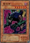 Product image for Dragon Seeker