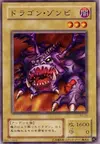 Product image for Dragon Zombie