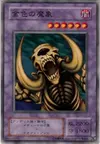Product image for Great Mammoth of Goldfine