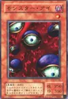 Product image for Monster Eye