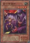 Product image for Mysterious Puppeteer