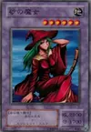 Product image for Mystical Sand