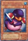 Product image for Penguin Soldier