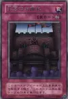 Product image for Royal Decree