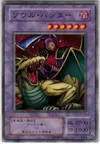 Product image for Soul Hunter