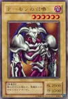 Product image for Summoned Skull
