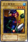 Product image for Water Magician