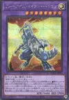 Product image for Blue-Eyes Tyrant Dragon