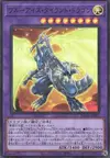 Product image for Blue-Eyes Tyrant Dragon