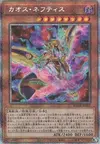 Product image for Chaos Nephthys