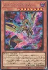 Product image for Chaos Nephthys