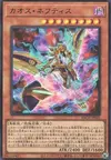 Product image for Chaos Nephthys