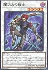 Product image for Dark Dimension Soldier