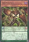 Product image for D/D Gryphon