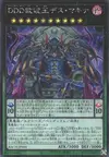 Product image for D/D/D Deviser King Deus Machinex