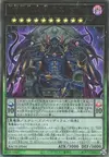 Product image for D/D/D Deviser King Deus Machinex