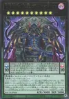 Product image for D/D/D Deviser King Deus Machinex