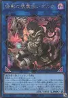 Product image for Dharc the Dark Charmer, Gloomy