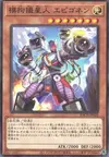 Product image for Epigonen, the Impersonation Invader