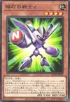 Product image for Epsilon The Magnet Warrior