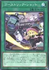 Product image for Ghostrick Shot
