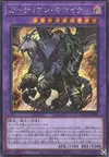 Product image for Guardian Chimera