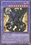 Product image for Guardian Chimera