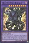 Product image for Guardian Chimera