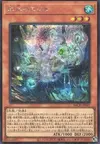 Product image for Icejade Aegirine