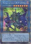 Product image for Illusion of Chaos