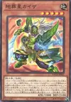 Product image for Kaiza the Hidden Star