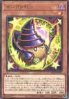 Product image for Magikuriboh