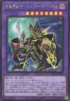 Product image for Master of Chaos