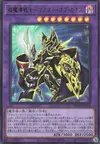 Product image for Master of Chaos