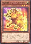 Product image for Nordic Beast Gullinbursti