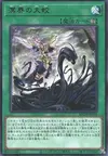 Product image for Ogdoadic Serpent Strike