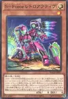 Product image for S-Force Retroactive