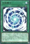 Product image for Ultimate Fusion