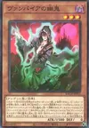 Product image for Vampire Ghost