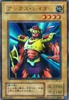 Product image for Axe Raider