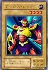 Product image for Axe Raider