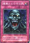 Product image for Call of the Grave