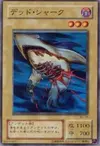 Product image for Corroding Shark