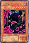 Product image for Dragon Seeker